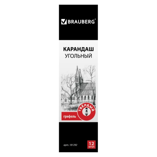 Карандаш угольный BRAUBERG "ART CLASSIC" твердый, круглый, черный, 12 шт.