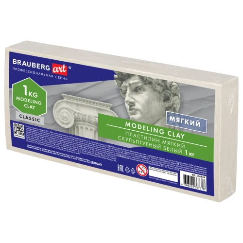 Пластилин скульптурный BRAUBERG "ART CLASSIC" мягкий, белый, 1 кг