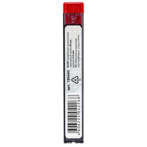 Грифели запасные BRAUBERG 0.5 мм, HB, 12 штук в тубе