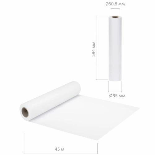 Бумага широкоформатная для плоттера BRAUBERG 80 г/м2, 594 мм* 45 м в рулоне