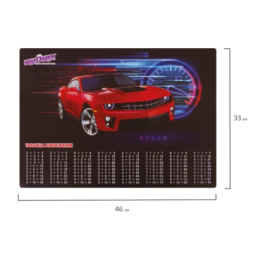 Настольное покрытие ЮНЛАНДИЯ "Red Car" А3+, пластик, 46*33 см