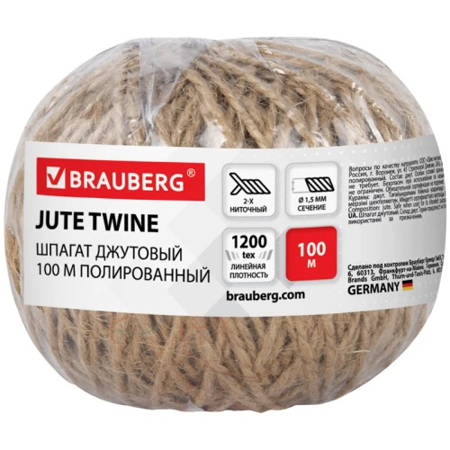 Шпагат джутовый BRAUBERG полированный, длина 100 м, диаметр 1.5 мм, 2-х ниточный