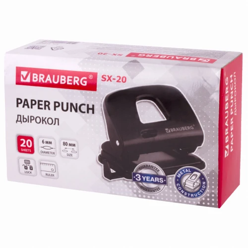Дырокол до 20 листов BRAUBERG "SX-20", пластиковый корпус, черный