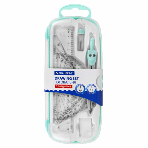 Готовальня BRAUBERG "SCHOOL KIT" 8 предметов, пластиковый футляр, мятный