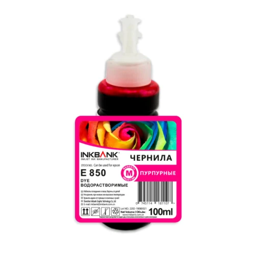 Чернила InkBank R270-E850 пурпурный, 100 мл