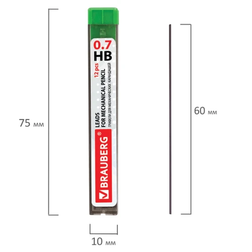 Грифели запасные BRAUBERG 0.7 мм, HB, 12 штук в тубе