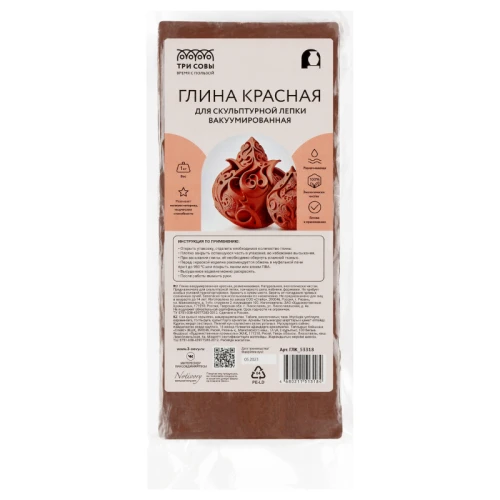 Глина для скульптурной лепки ТРИ СОВЫ красная, 1 кг