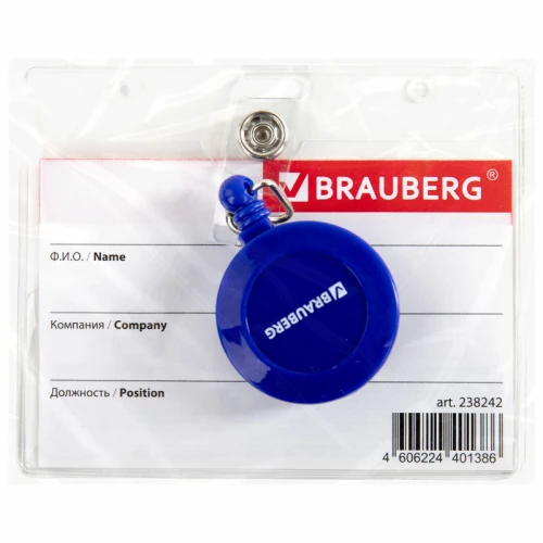 Бейдж горизонтальный BRAUBERG 60*90 мм, с держателем-рулеткой 70 см, синий