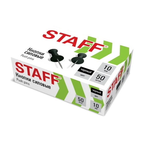 Кнопки-гвоздики STAFF, силовые, чёрные, 50 шт. в картонной коробке