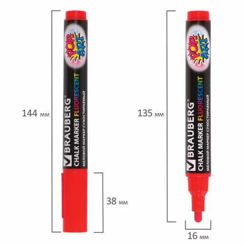 Маркер меловой BRAUBERG "POP-ART" сухостираемый, 5 мм, красный