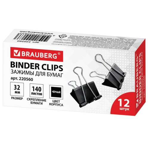 Зажимы для бумаг BRAUBERG 32 мм, чёрные, 12 шт.