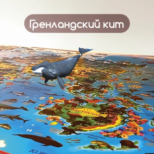 Карта мира ЮНЛАНДИЯ "Животные и растительный мир" 101*69 см, интерактивная, в тубусе