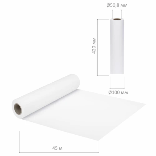 Бумага широкоформатная для плоттера BRAUBERG 80 г/м2, 420 мм* 45 м в рулоне