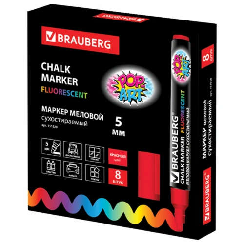 Маркер меловой BRAUBERG "POP-ART" сухостираемый, 5 мм, красный