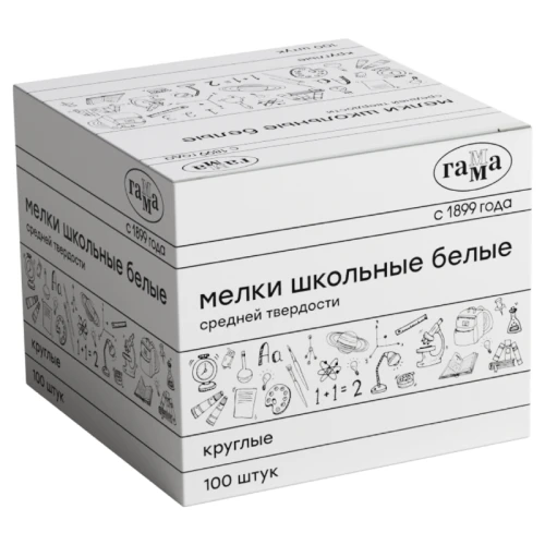 Мелки школьные Гамма, белые, 100шт., средней твердости, круглые, картонная коробка