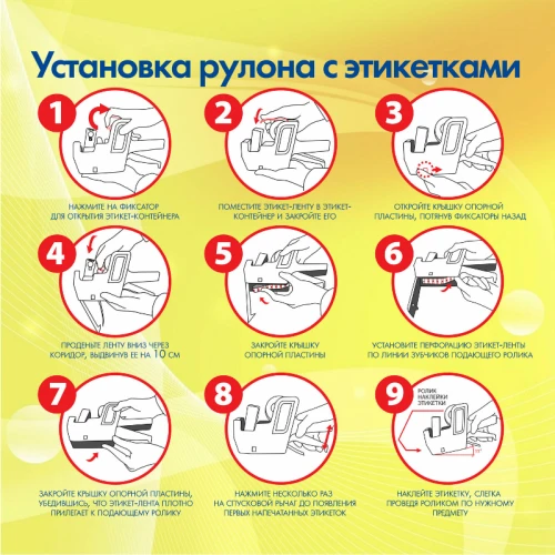 Этикет-пистолет BRAUBERG прямоугольная лента 21x12 мм, 8 символов