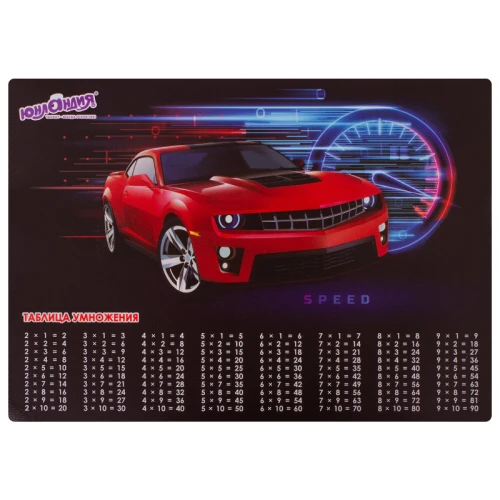 Настольное покрытие ЮНЛАНДИЯ "Red Car" А3+, пластик, 46*33 см