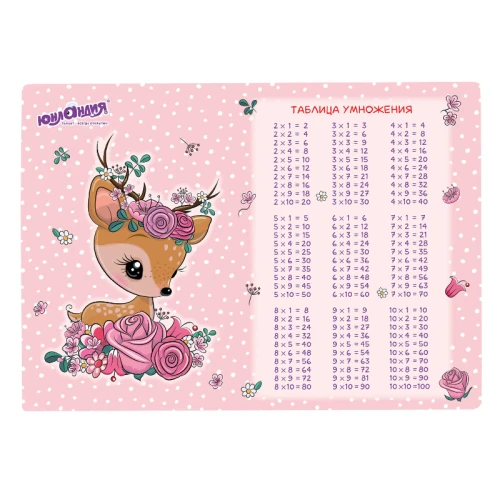 Настольное покрытие ЮНЛАНДИЯ "Fawn" А3+, пластик, 46*33 см