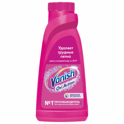 Средство для удаления пятен VANISH "Oxi Action" для цветных тканей, без хлора, 450 мл