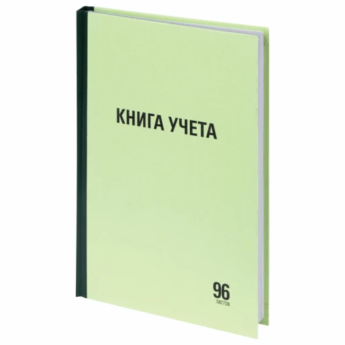 Книга учёта STAFF А4, в линейку, типографский блок, 96 листов