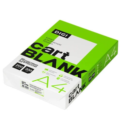Бумага офисная CART BLANK "DIGI" А4, 200 г/м2, 200 листов