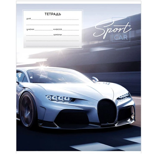 Тетрадь ArtSpace "Авто. Sport car" А5, в линейку, 24 листа