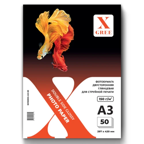 Фотобумага X-Gree А3, 150 г/м2, глянцевая, двусторонняя, 50 листов