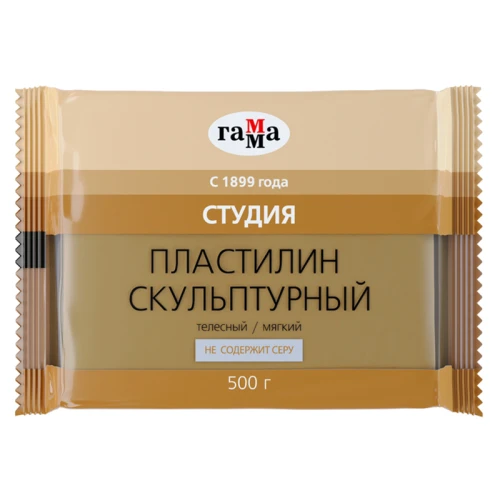 Пластилин скульптурный Гамма "Студия" мягкий, телесный, 500 гр