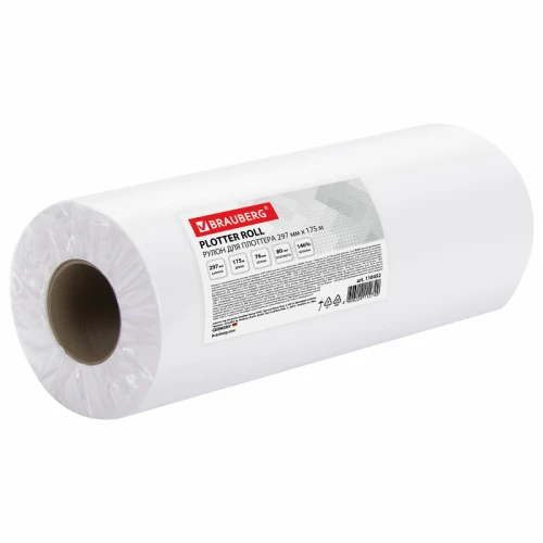Бумага широкоформатная для плоттера BRAUBERG 80 г/м2, 297 мм* 175 м в рулоне