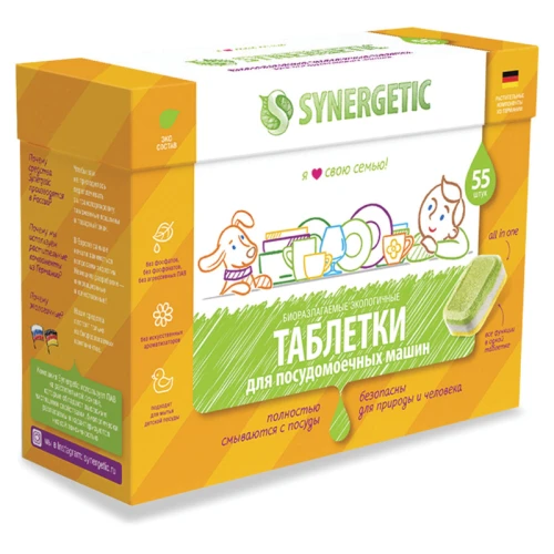 Таблетки для посудомоечных машин SYNERGETIC биоразлагаемые, бесфосфатные, 55 шт.