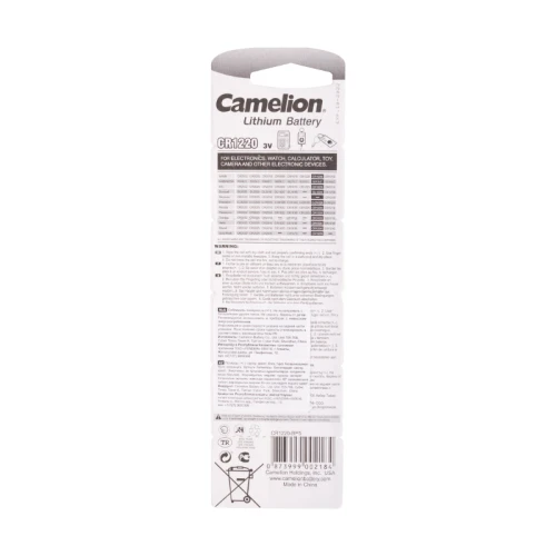 Батарейки CAMELION Lithium CR1220 литиевые, 5 шт в блистере
