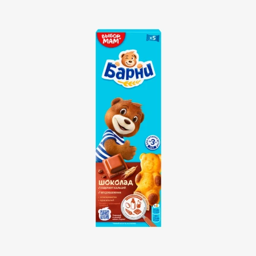 Пирожное бисквитное "Барни" с шоколадной начинкой 150 гр, 5 штук в коробке