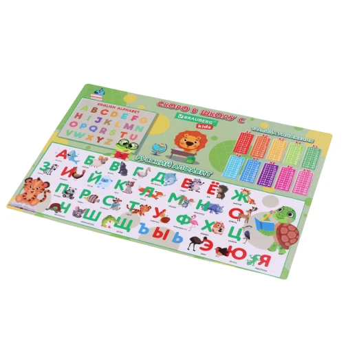 Настольное покрытие BRAUBERG KIDS "Back to school" А3+, пластик, 46*33 см