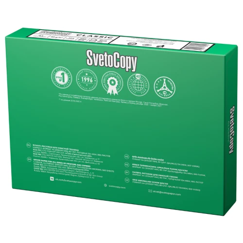 Бумага офисная SvetoCopy "Classic" А4, 80 г/м2, 500 листов