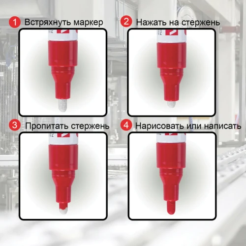 Маркер-краска BRAUBERG "PROFESSIONAL PLUS" лаковый, нитро-основа, 2 мм, белый