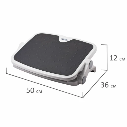 Подставка для ног BRAUBERG 45*35 см, 2 положения, черно-серая