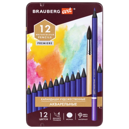 Карандаши художественные цветные акварельные BRAUBERG "ART PREMIERE" 12 цветов, металлическая упаков
