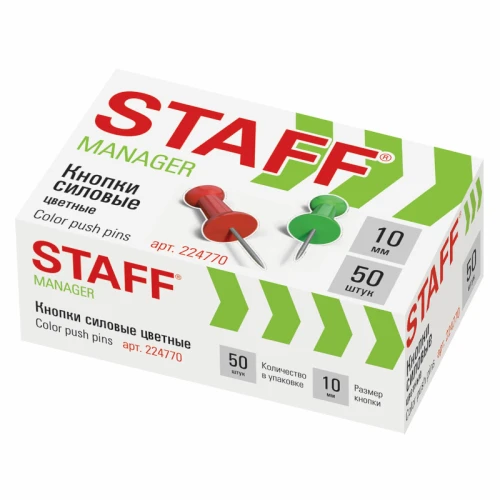 Кнопки-гвоздики STAFF, силовые, цветные, 50 шт. в картонной коробке
