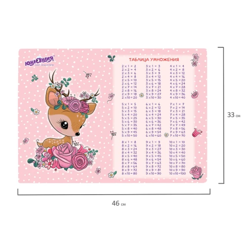 Настольное покрытие ЮНЛАНДИЯ "Fawn" А3+, пластик, 46*33 см