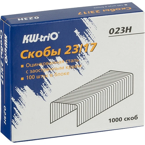 Скобы для степлера KW-Trio №23/17, оцинкованное, 1000 шт.