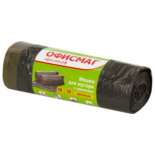 Мешки для мусора ОФИСМАГ с завязками, 60 л, 600*700 мм, чёрные, 20 шт.