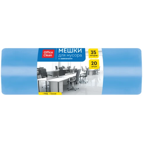 Мешки для мусора OfficeClean с завязками, 35 л, 480*520 мм, синие, 20 шт.