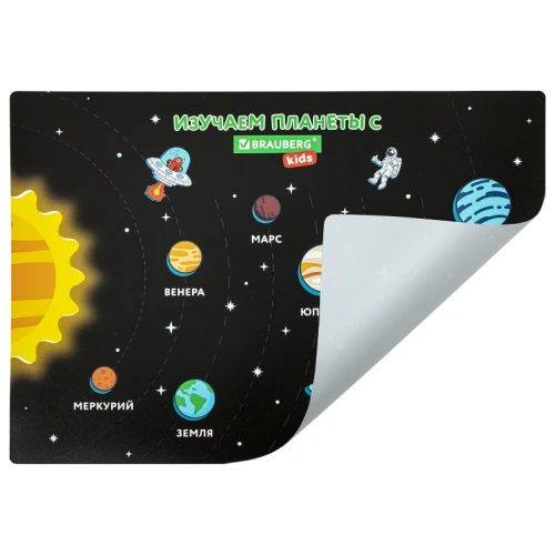 Настольное покрытие BRAUBERG KIDS "Space Out" А3+, пластик, 46*33 см