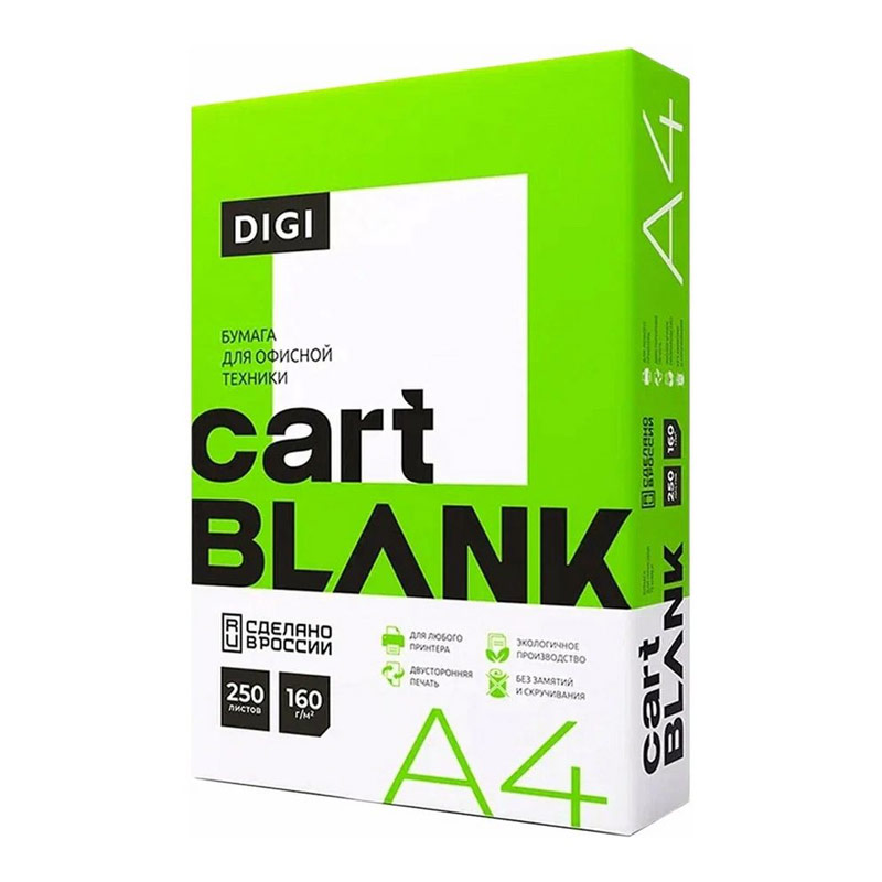 Бумага офисная CART BLANK "DIGI" А4, 160 г/м2, 250 листов