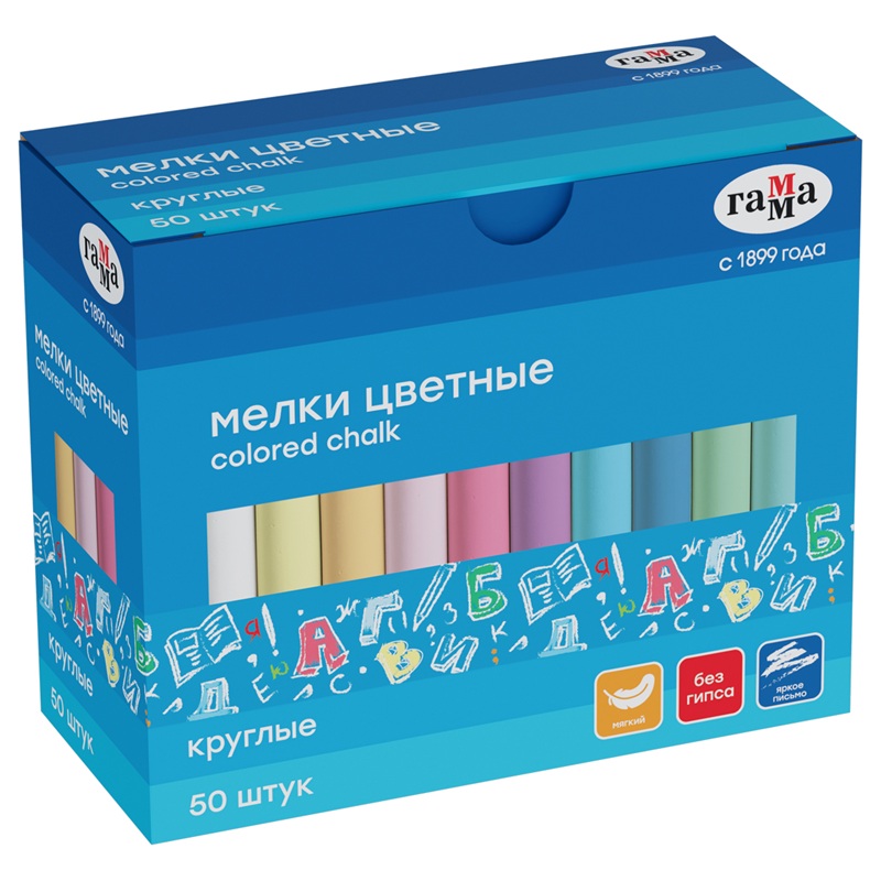 Мелки школьные Гамма, цветные, 50шт., мягкие, круглые, картонная коробка