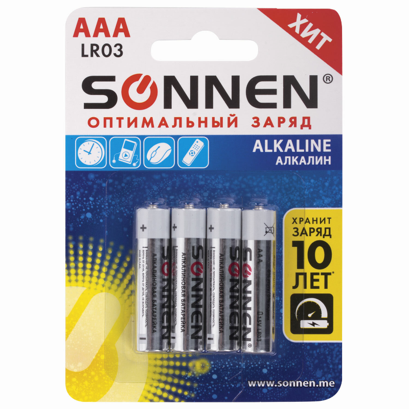 Батарейки SONNEN "Alkaline" AAА (LR03, 24А) алкалиновые, 4 шт. в блистере