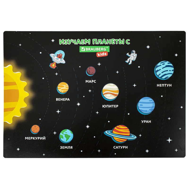 Настольное покрытие BRAUBERG KIDS "Space Out" А3+, пластик, 46*33 см
