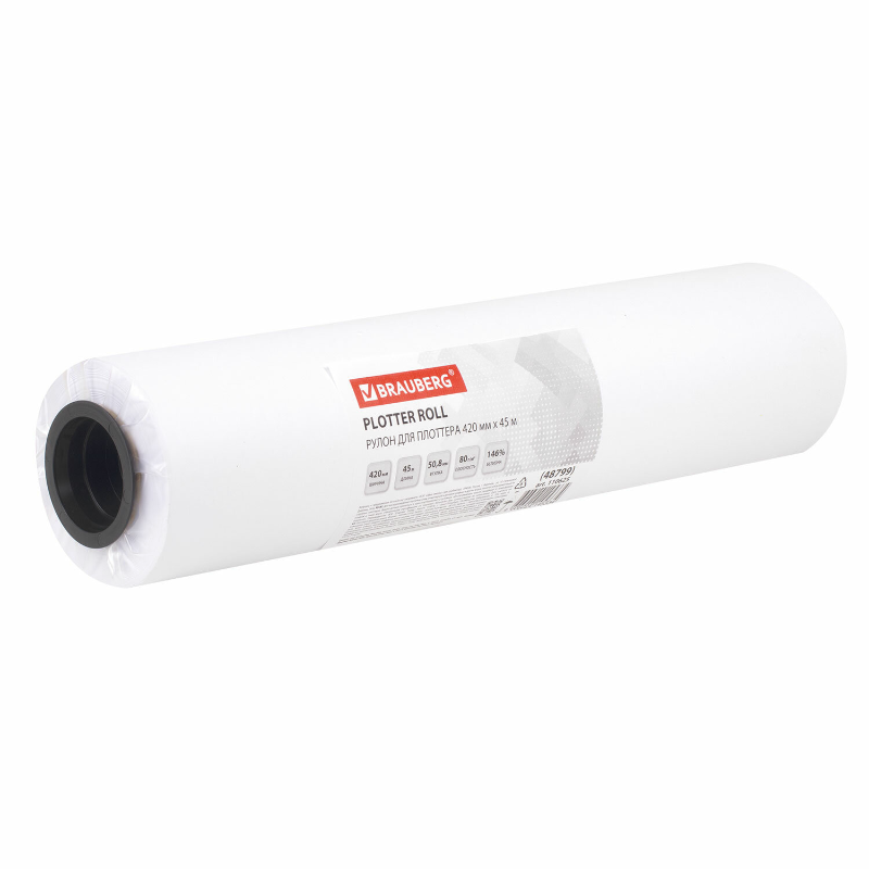 Бумага широкоформатная для плоттера BRAUBERG 80 г/м2, 420 мм* 45 м в рулоне