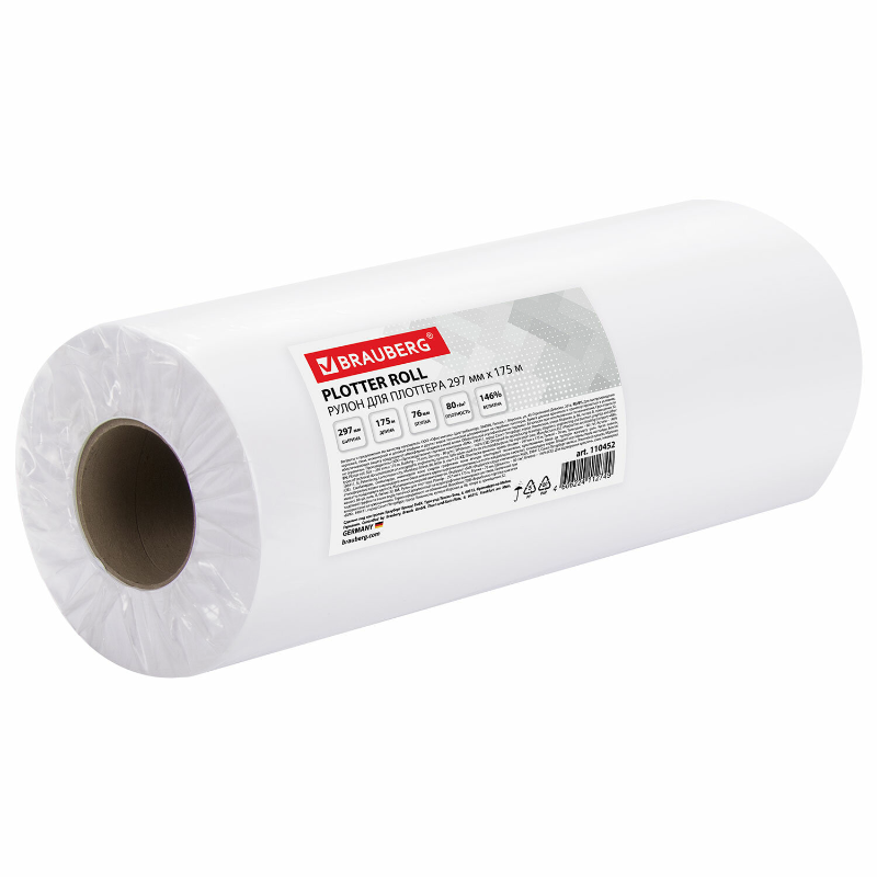Бумага широкоформатная для плоттера BRAUBERG 80 г/м2, 297 мм* 175 м в рулоне