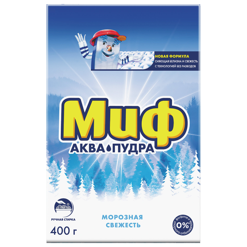 Стиральный порошок Миф Ручная "Морозная свежесть" 400 гр, картонная упаковка